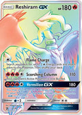 Reshiram GX (Secret) 071 [Dragon Majesty]  - Holofoil