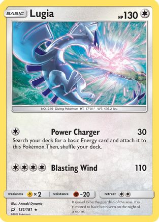 Lugia 131/181 [SM  Team Up]  - Reverse Holofoil