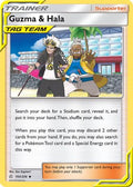 Guzma & Hala 193/236 [SM  Cosmic Eclipse]