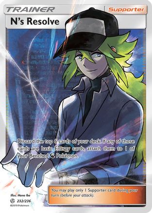 N's Resolve (Full Art) 232 [SM  Cosmic Eclipse]  - Holofoil