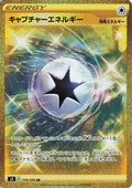 Capture Energy (119/100) [JP S3 Infinity Zone] Holofoil