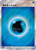 Basic Water Energy - 204/173 (204/173) [JP SM12a TAG TEAM GX Tag All Stars] Holofoil