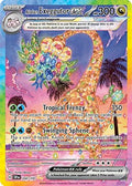 Alolan Exeggutor ex 242/191 [SV08 Surging Sparks]  - Holofoil