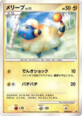 Mareep  [JP Dialga LVX Constructed Standard Deck] 1st Edition