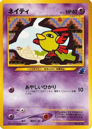 Natu  [JP Intro Pack Neo Totodile]