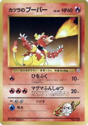 Blaine's Magmar  [JP City Gym Decks]