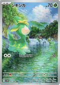 Deerling - 091/086 (091/086) [JP SV11W White Flare] Holofoil
