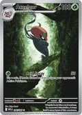 Accelgor 094/086 [SV White Flare]  - Holofoil