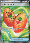 Buddy-Buddy Poffin (081/063) [JP m1S Mega Symphonia] Holofoil