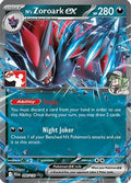N's Zoroark ex 098/159 [Prize Pack Series Cards]  - Holofoil