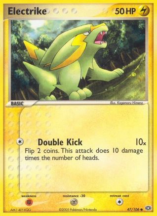 Electrike 047/106 [Emerald]