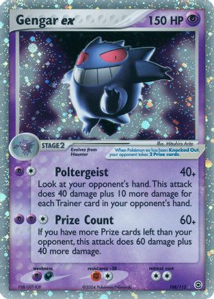 Gengar ex 108 [FireRed & LeafGreen]