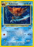 Kabutops (6) 006/75 [Neo Discovery]  - 1st Edition Holofoil