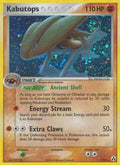 Kabutops 007 [Legend Maker]  - Holofoil