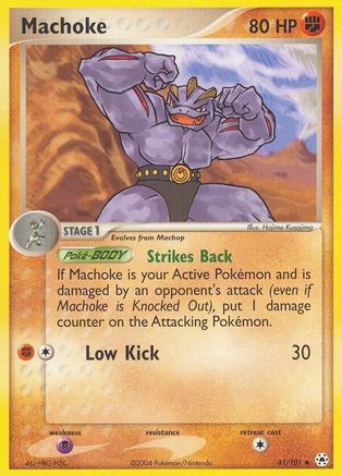 Machoke 041 [Hidden Legends]  - Reverse Holofoil