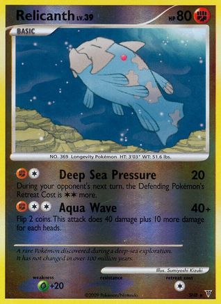 Relicanth (Shiny) SH8 [Supreme Victors]  - Reverse Holofoil
